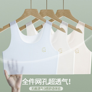 Girls' Intimates Vest Development Period 9-Year-Old Kidsren Primary School Students 12-Year-Old Girls Bra Big Kidsren's First Stage