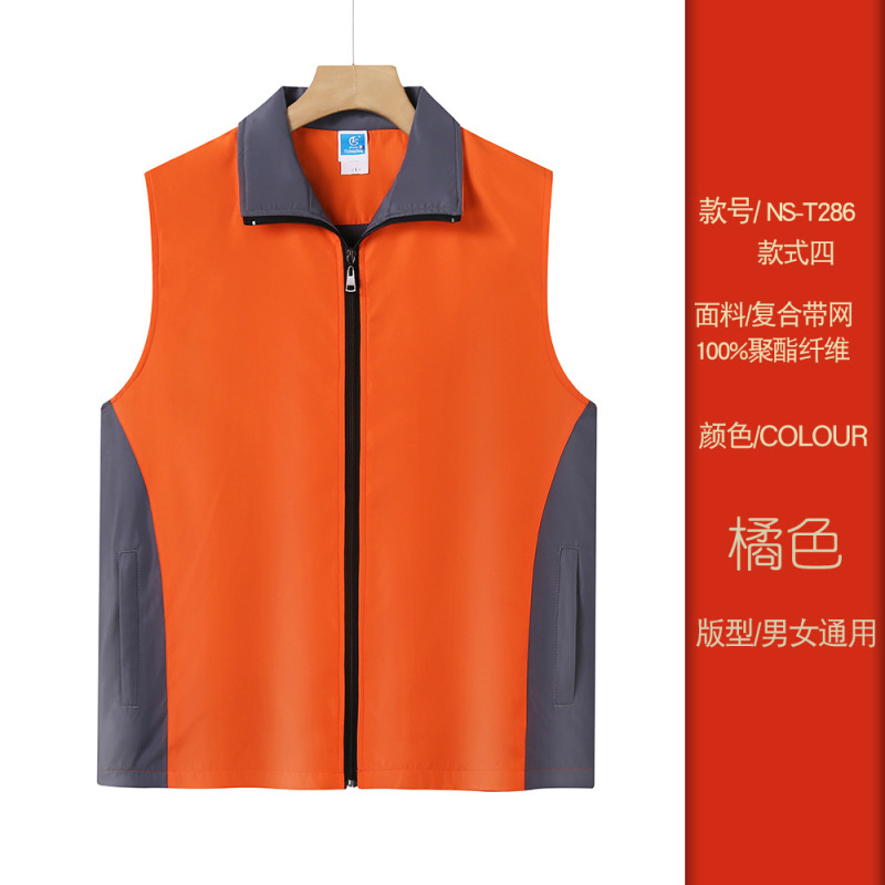 Volunteer volunteers reflective safety vest printed logo outdoor engineering work clothes advertising vest coat printing