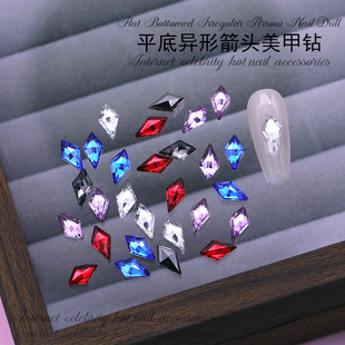 Nail Art Jewelry Flash genuine goods Shi Jia Hua Zi Flat Bottom Arrow Diamond Decoration Super Flash Nail Decoration Mini Diamond Accessories