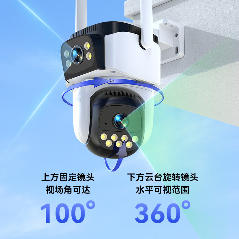 Cámara de vigilancia binocular transfronteriza 4G, cámara de vigilancia inalámbrica al aire libre, 360 monitores WiFi HD