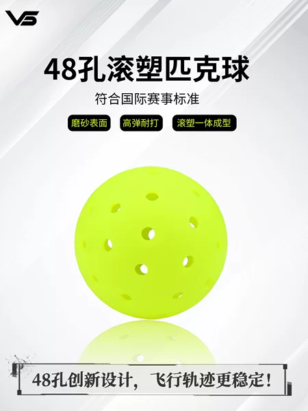 48-Hole Pickleball Rotational Molding Integrated Professional Competition Training Outdoor Indoor Outdoor Event Sports Standard Ball