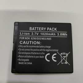 适用于BL-5F E65 N93I N95 N96 N98 6290 6210S C5-01电池