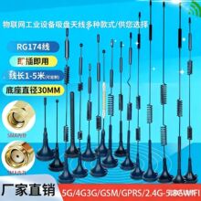 5G���WDTU/4G���P�쾀��늘�GSM�ߴa��؛�C3G/GPRS�o��ģ�K�쾀