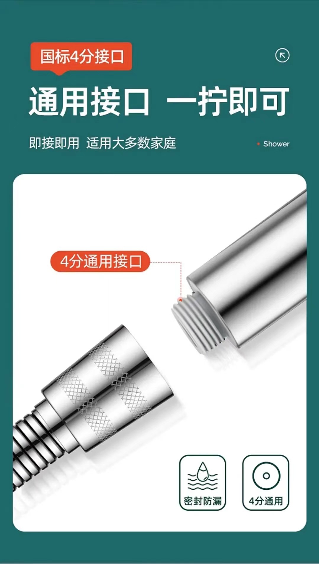Shower head, pressurized shower set, bath faucet, bathroom heater, bath, rain, pressurized flower drying, showerhead for household use undefined