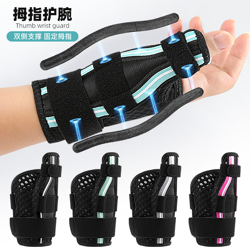 Thumb Brace Sports Wrist Support Breathable Thumb Double Support Strip Wrist Tendon Sheath Velcro Pressure Wrist Support