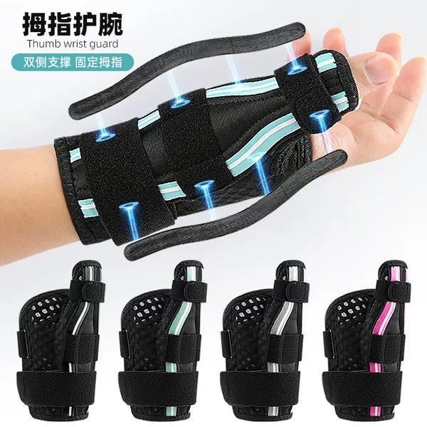 Thumb Brace Sports Wrist Support Breathable Thumb Double Support Strip Wrist Tendon Sheath Velcro Pressure Wrist Support