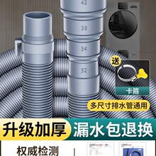 ͨ��ȫ�ԄӰ��ԄӲ�݆ϴ�C��ˮ�ܲ�����ˮ�����L�܏N����ˮܛ��