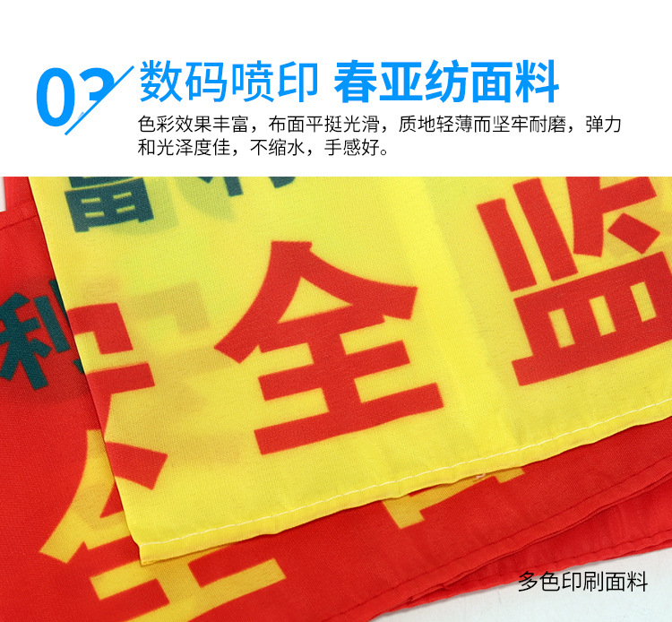 带字袖章-详情页_07.jpg