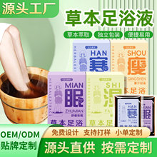 �������_Һ�ݱ����_��������ԡҺ��ԡ�����������_Һ���l���_��