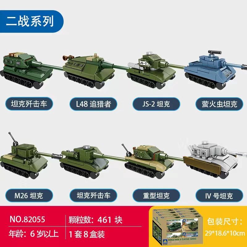 Lego, constructor, toy, traffic police