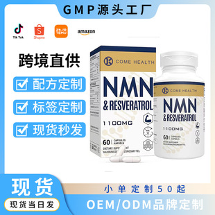 �羳�����R�d���N�z��N.M.N Capsules�I�B��ȡ�a���z��������Q