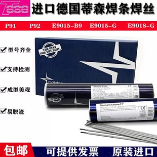 ����ɭ늏S���ú��l��P91/P92/MTS3 ER90S-B9