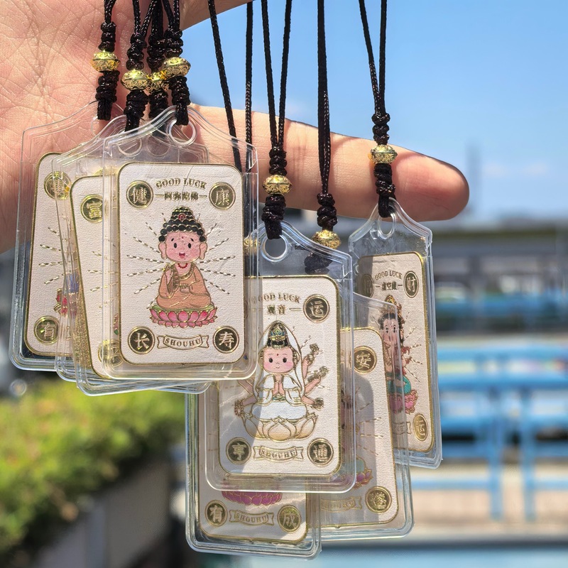 国潮本命佛八大守护神平安符手机挂件文创景区寺庙祈福护身符吊坠|undefined