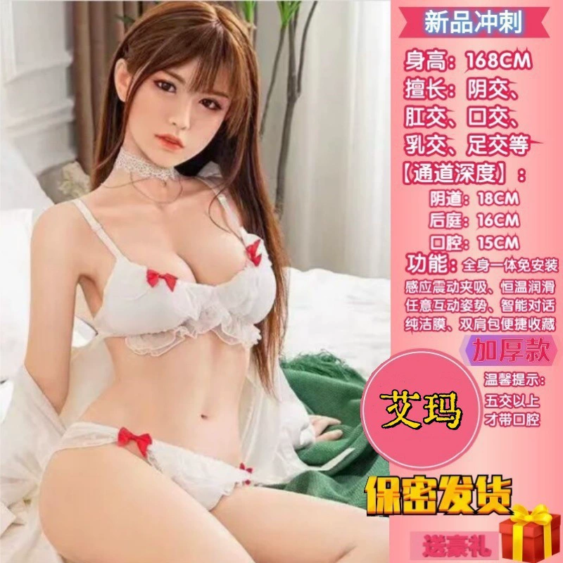 Надувная кукла, игрушка, новая коллекция, подарок на день рождения