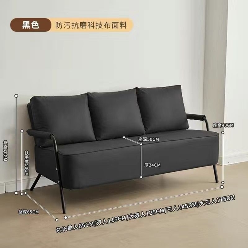 Sofá, sala de estar, simple nórdico, simple, moderno, rojo de Internet, habitación de alquiler, dormitorio, apartamento doble, apartamento pequeño, arte de cuero, individual