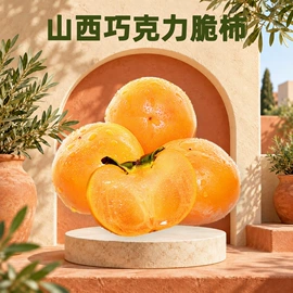 苹果;奇异果猕猴桃;梨