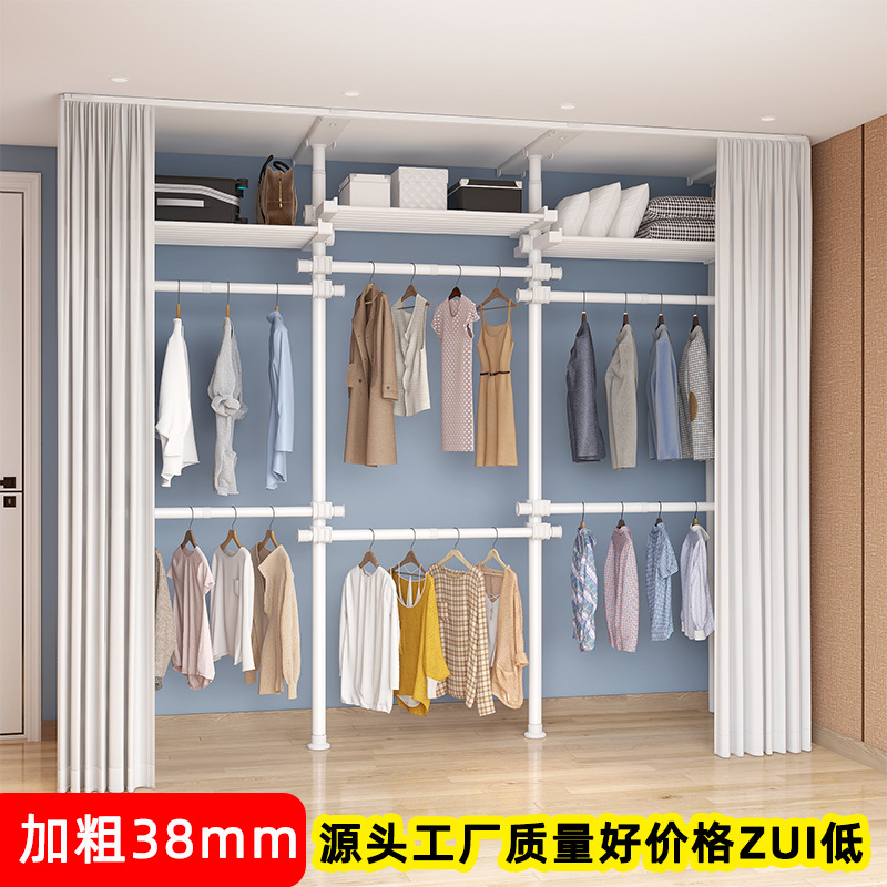 Floor-To-Ceiling Clothes Drying Rack Rod 38mm Punch-Free Floor-Standing Bedroom Coat Rack Telescopic Simple Wardrobe Clothes Hanger