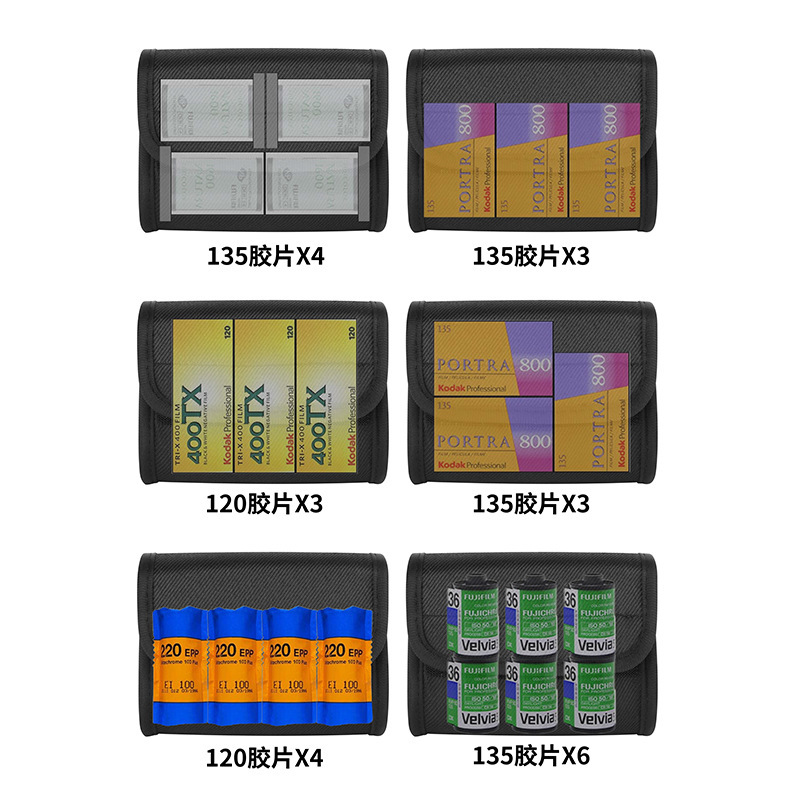 富士フイルムに適用カメラフィルム防x線フィルム収納袋シールド鉛フィルム収納バッグ|undefined