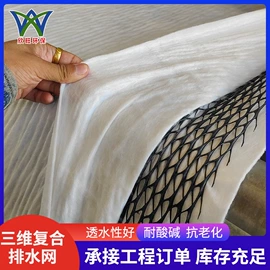 土工膜;土工布;工地施工材料