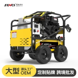 洗车机;植保机械;高压水流清洗