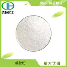 �z�z��  Sericin powder �Q�z�z�z���׷� ˮ����ԭ��1KG��ӆ �F؛