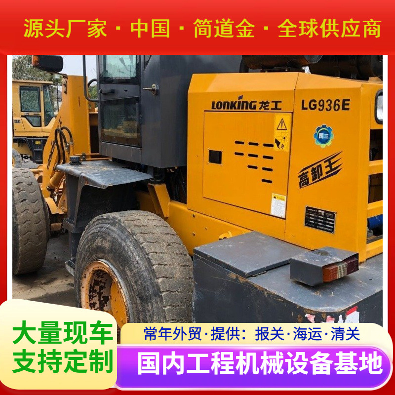 二手1.2吨小铲车供应 动力强劲二手小型装载机