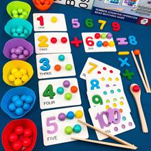 儿童认数字玩具蒙氏早教夹珠子拼图数学启蒙教具数量颜色配对