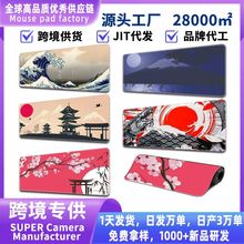 ��̖�����L���ſ��k�����|mousepad����|��ˉ|���|��ˉ|�I�P�|