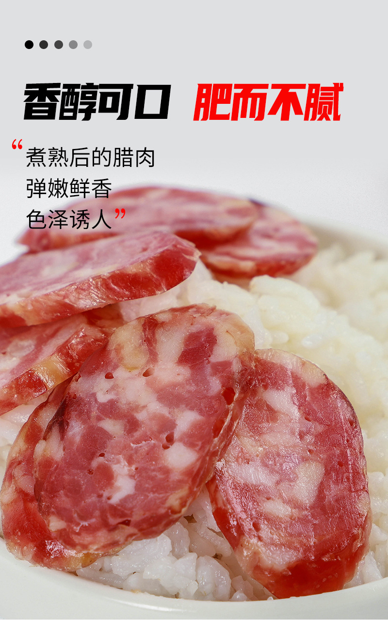 肉肠_07.jpg