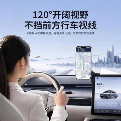 Car phone holder: and anti-shake support, an accessory for