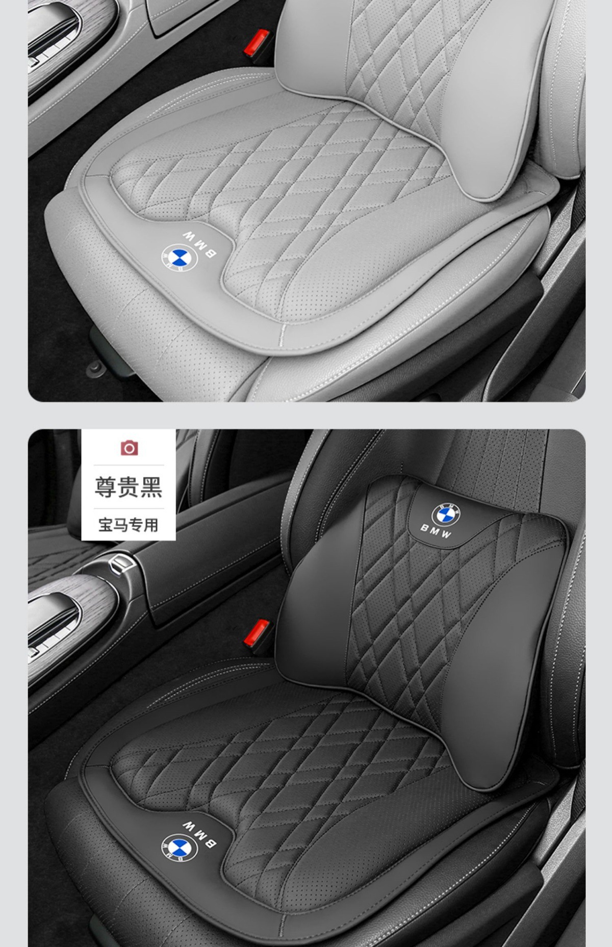 Car Seat Cushion X1X2Ix3X4X5L Series Lumbar Support 530Li Neck Pillow Seat Set Interior Accessories