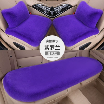 Seat cushion, seat cover: Short Hair Spot Wholesale Comfortable - violet-three-piece-set-2-waist-pillows-thick-plush