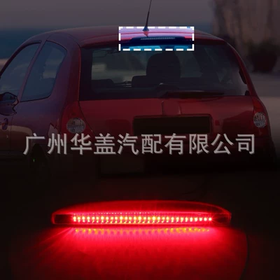 High Brake Light Rear – Brake light