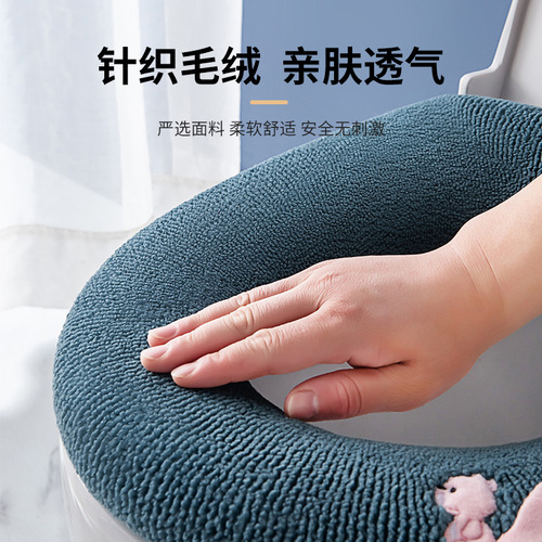 Thickened Portable Toilet Seat Cover Knitted Warm Insulation Washable Universal Toilet Ring Seat Cover