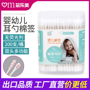 Disposable makeup cotton swab special makeup remover disinfection ear hygiene beauty children double cotton swab cleaning edge billion