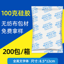 ͸���w��100��g����b���I�Cеľ���ù���������������S��