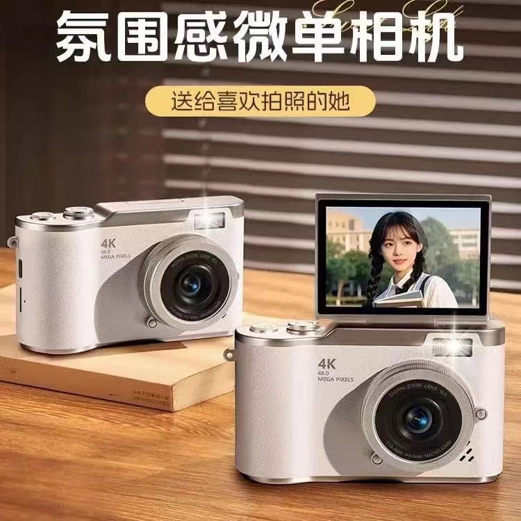 Cross-Border Wholesale High-Definition Flip-Screen Children's Digital Camera That Can Take Pictures and Print Student Ccd Girls' Cameras