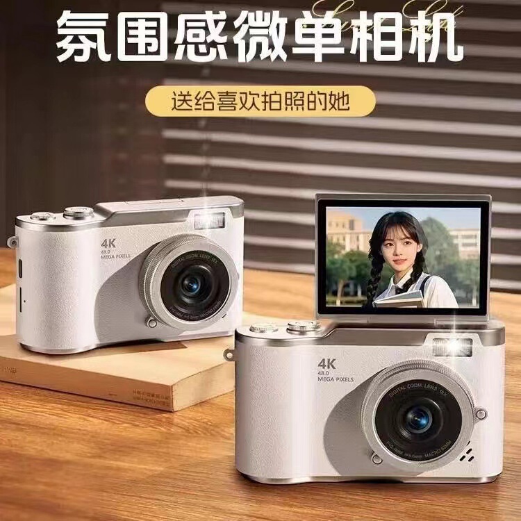 Cross-Border Wholesale High-Definition Flip-Screen Children's Digital Camera That Can Take Pictures and Print Student Ccd Girls' Cameras
