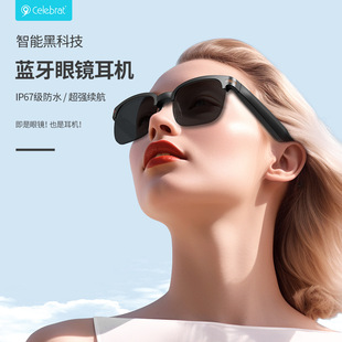 Беспроводные умные спортивные солнцезащитные очки на солнечной энергии, наушники, подходит для импорта, bluetooth