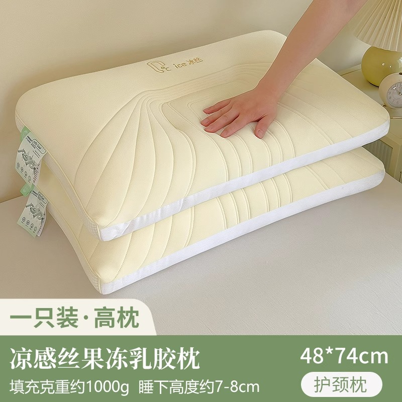 Almohada de seda de hielo súper suave y fresca, núcleo de almohada, cuidado de la columna cervical para adultos en el hogar, ayuda a los hombres y mujeres a dormir, fresco en verano
