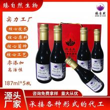 定制益生菌果蔬乳酸菌口服液辟谷代餐轻断食清灌肠排宿饮品酵素肽