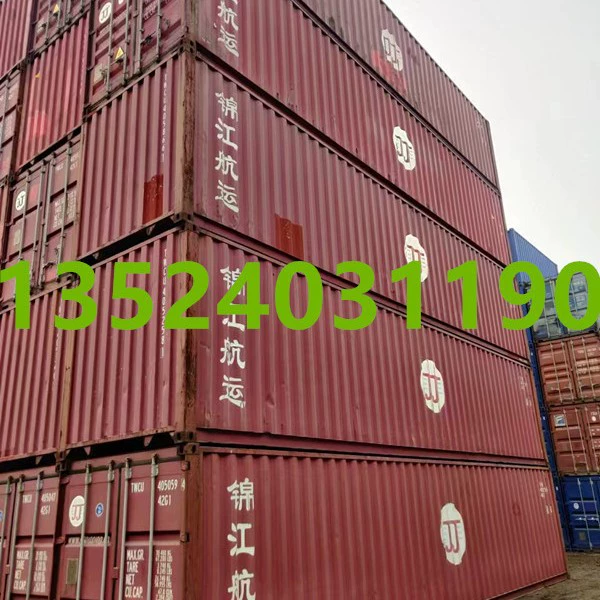 Шанхайские морские контейнеры теперь доступны по сниженным ценам, 6.12m международных стандартных контейнеров в аренду и продажу.