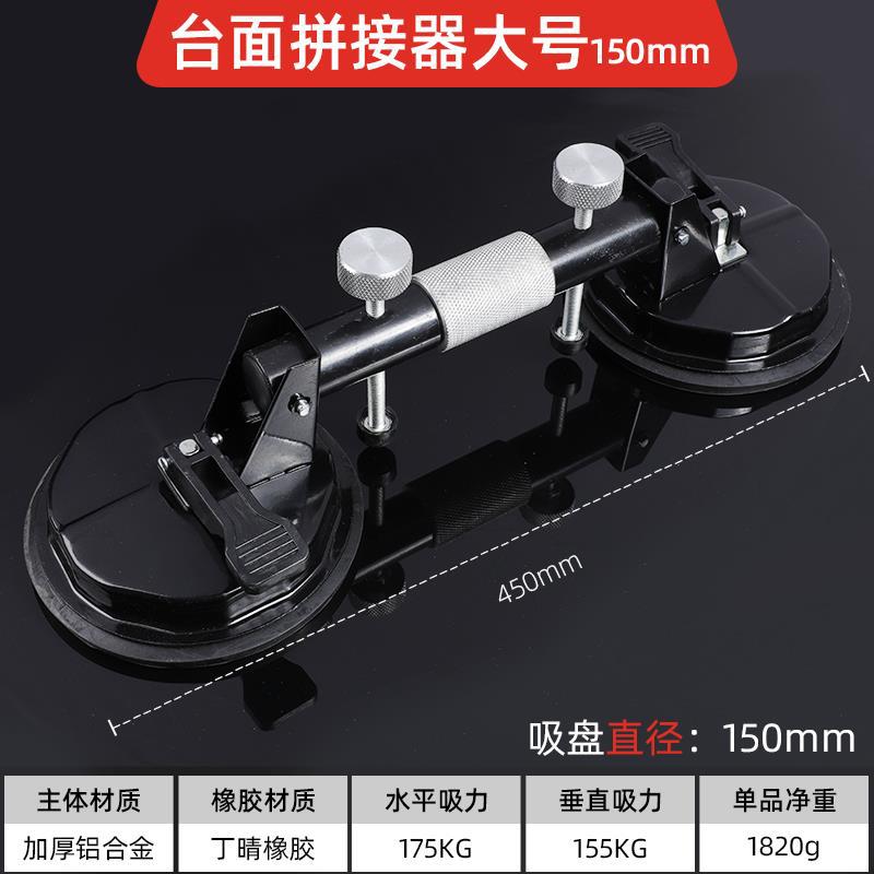 Azulejo de tres garras ventosa de vidrio fuerte mango resistente soporte de succión azulejo de piso techo lechón herramienta de instalación