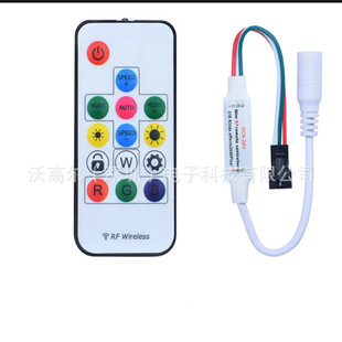 Symphony 14 Key Controller RF Full Color Controller RF Mini Controller RGB Marquee with Controller