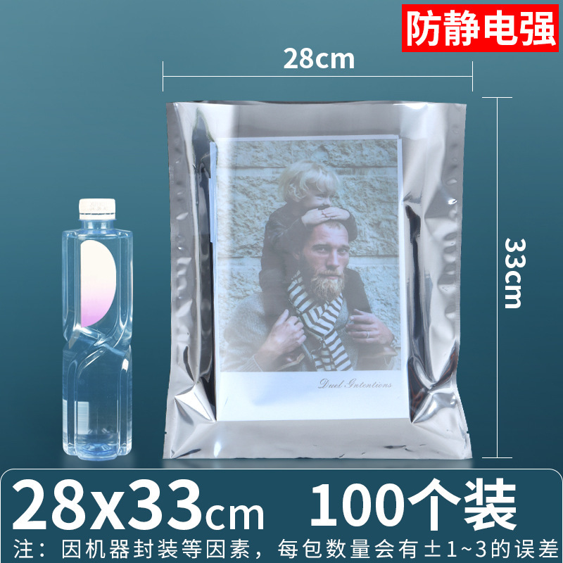 28*33*양면 15 실크(플랫 포켓)*100개/팩