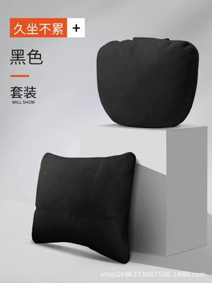 Yunxi suitable for Maybach car waist support waist support cushion backrest seat waist pillow headrest car support car waist cushion (Headrest) - yunxi-maybach-silk-cotton-black-headrest-lumbar-support