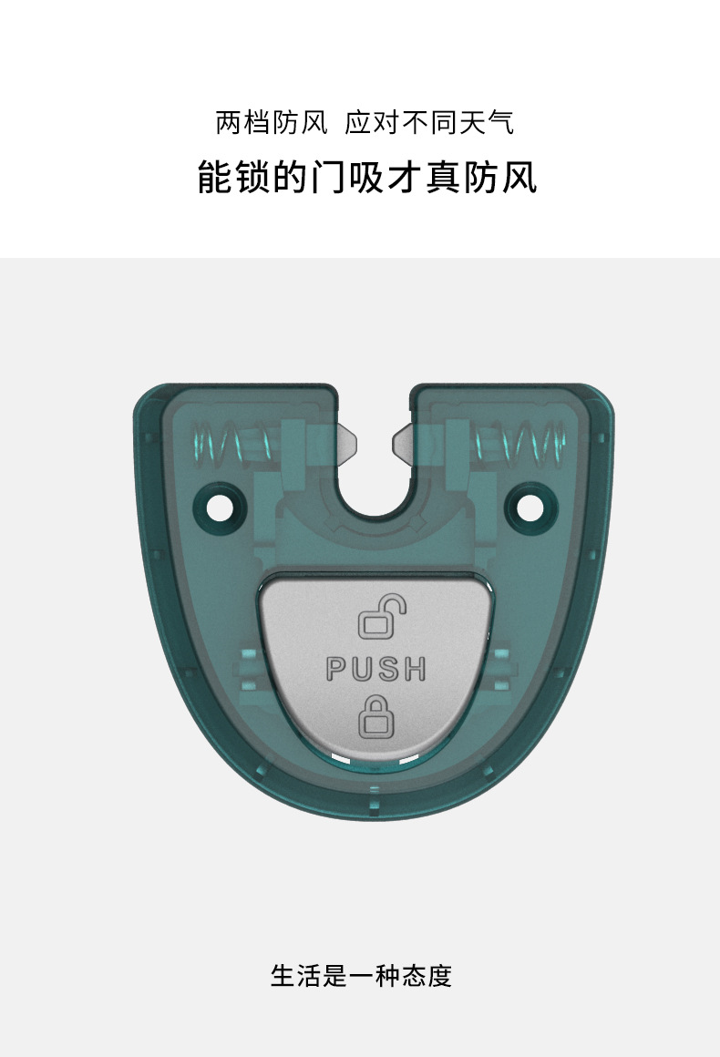 机械门吸详情页790_08.jpg
