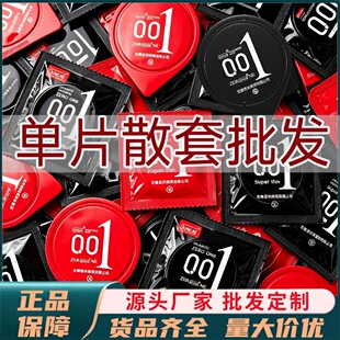 ������ɢ�b��ֻ�b����001�w�������ᰲȫ�׳���Ӌ����Ʒ���Q���l