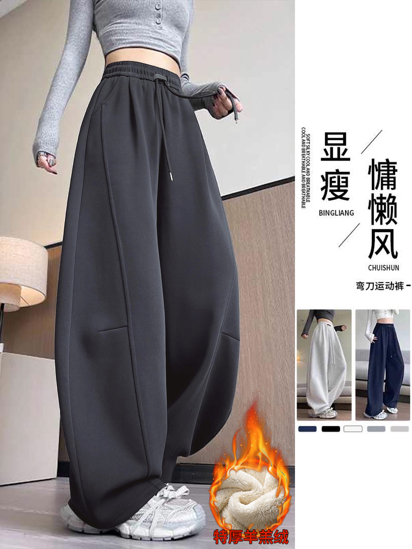 Pantalones grises de cachemira de cordero para mujeres primavera 2026 nuevos pantalones casuales de caliente delgados de cimeta gordo mm ancho
