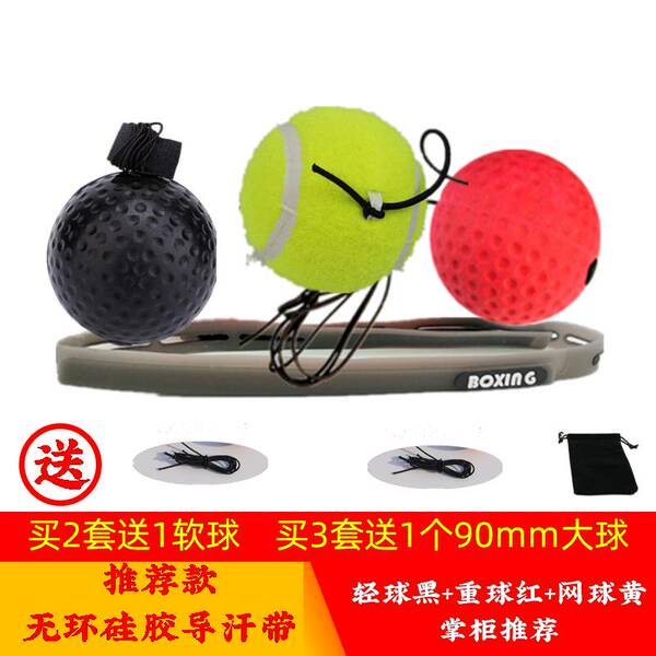 Adjustable silicone tennis boxing headband for training